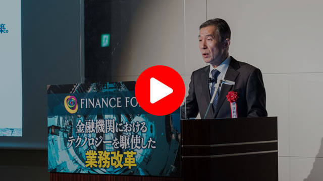 FINANCE FORUM　2021年1月